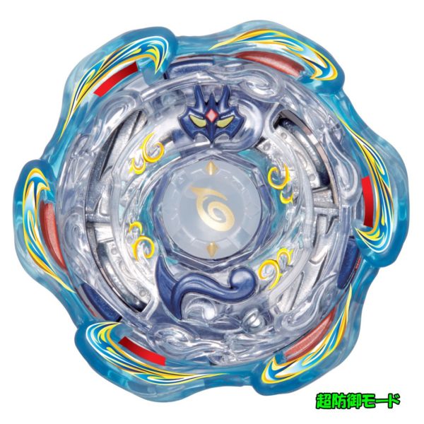 Takara Tomy B-89 Takaratomy Beyblade Burst Booster Blast Jinnius.5G.Gr Battling Tops Spinning - Image 3