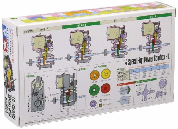 Tamiya 72007 4-Speed High Power Gearbox H.E. - Image 2