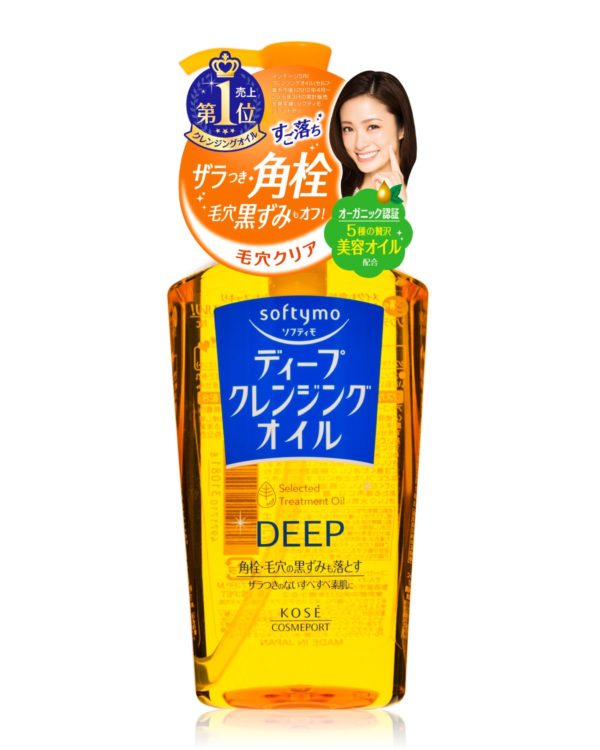 KOSE Softy Mo Deep Treatment Oil, 7.8oz - Image 2