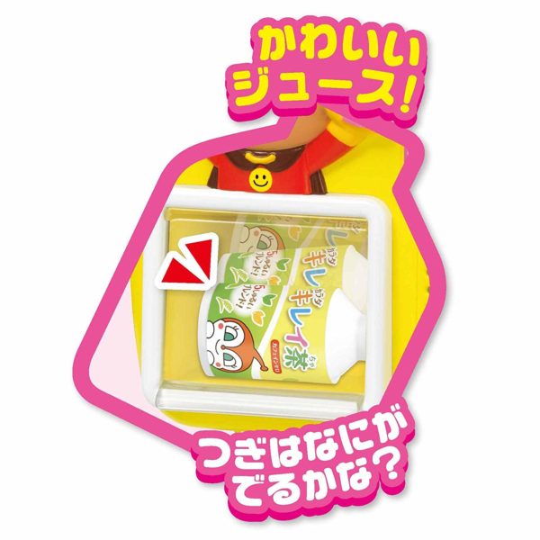 Anpanman lump sumai dinner Japanese fruit juice Anpanman - Image 4