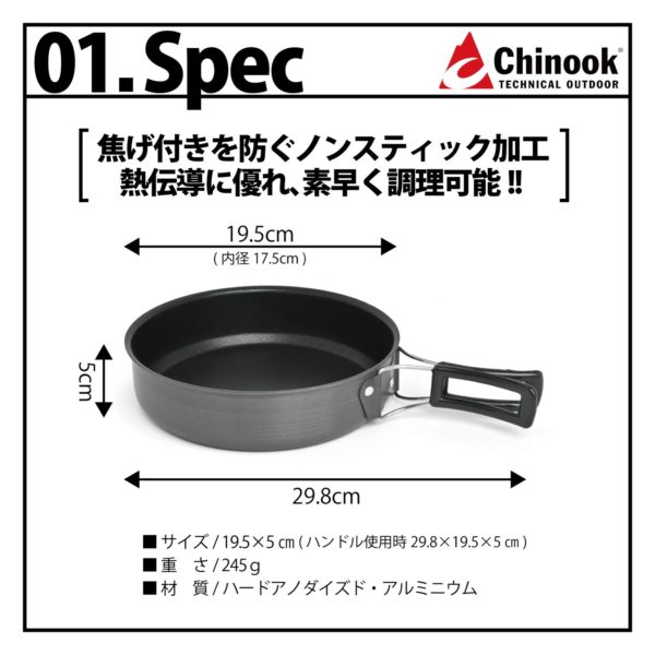 Chinook Canyon hard anodized pans 7.75 inches 41480 - Image 2