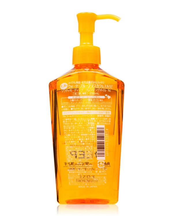 KOSE Softy Mo Deep Treatment Oil, 7.8oz - Image 3