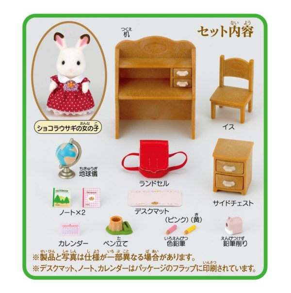 Girl and furniture set of Sylvanian Families dolls and furniture set chocolate rabbit DF-10 - Image 4