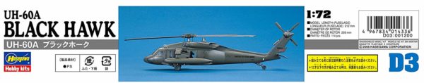Hasegawa 1/72 UH-60A Black Hawk - Image 4
