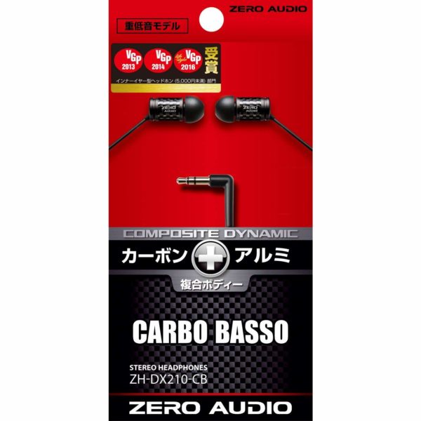 ZERO AUDIO Inner ear Stereo headphone Carbasso ZH-DX210-CB - Image 4