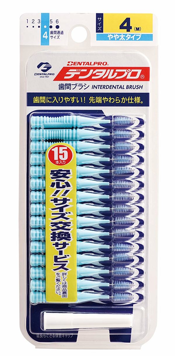 Dental Pro interdental brush I shape Size 4 (M) 15 P
