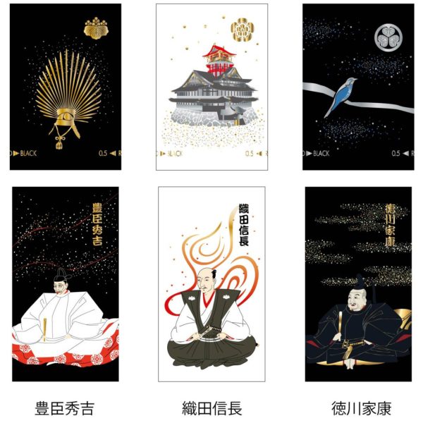 Sailor Multi Purpose Rotating Pen the Yubi Maki-e Warlords of the Sengoku Period Oda Nobunaga 16-8389-210 - Image 2