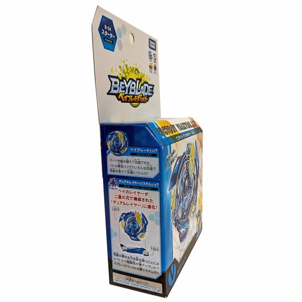 Takara Tomy B-34 Beyblade Burst Attack Starter Victory Valkyrie. B.V W/Launcher Spinning Top, Multi-Colored - Image 4