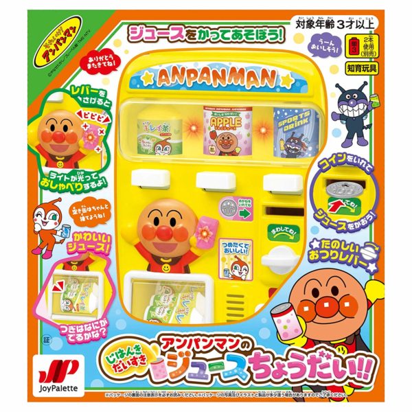 Anpanman lump sumai dinner Japanese fruit juice Anpanman - Image 6