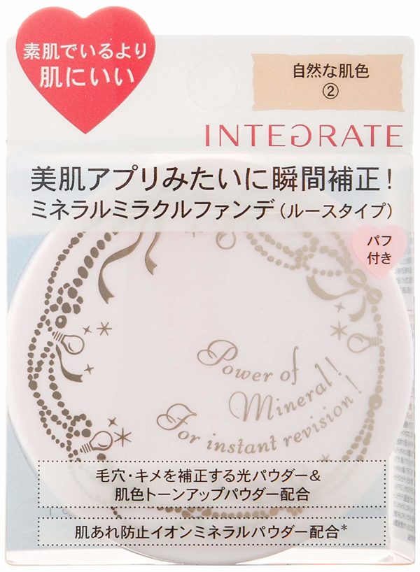 Integrate Beauty Filter Foundation 2 Natural Skin Tone 9g - Image 2