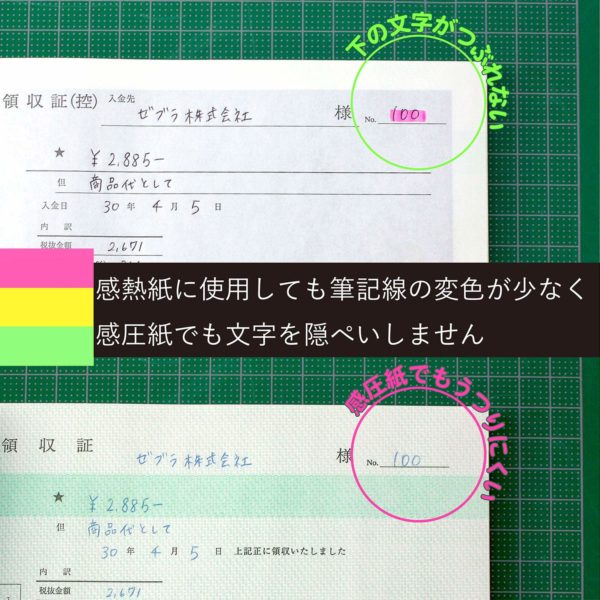 Zebra Optex Care fluorescent 7-color set WKCR1-7C (japan import) - Image 6