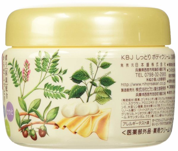 Rice bran beauty medicated body cream 140 g - Image 3