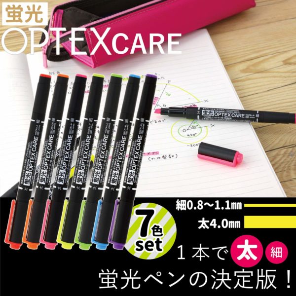 Zebra Optex Care fluorescent 7-color set WKCR1-7C (japan import) - Image 2