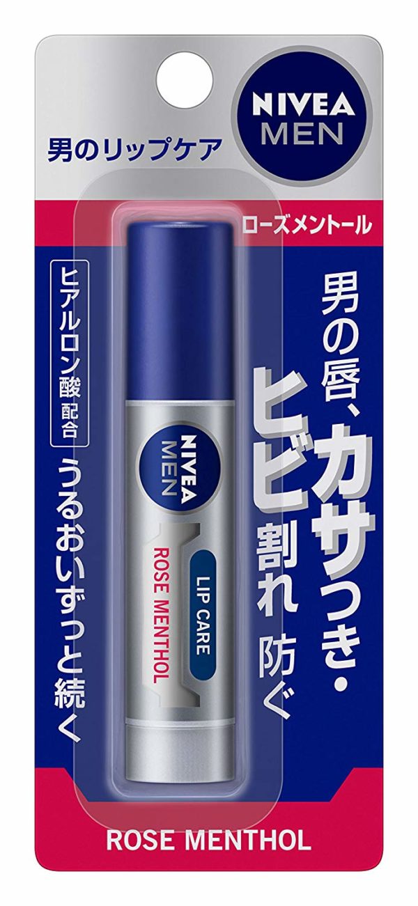 Nibeamen Lip Rose Menthol 3.5 g Male lip balm - Image 3