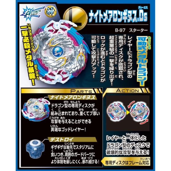 Takara Tomy B-97 Beyblade Burst Starter Nightmare Longinus.Ds W Launcher Spinning Top - Image 5