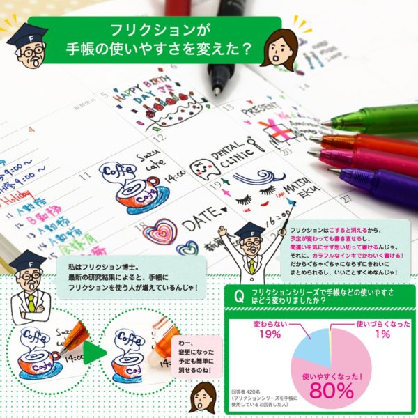 Pilot disappear ballpoint pen friction ball knock 0.7 3 colors LFBK-69F-3C - Image 4