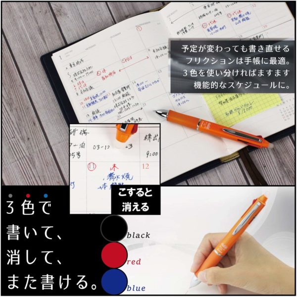 Pilot FriXion Ball 3 Metal - Orange Body - Image 4