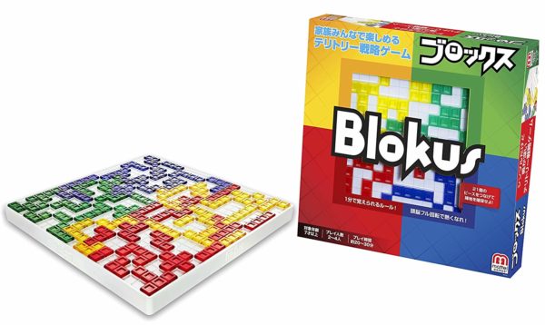 Blocks BJV 44 - Image 2