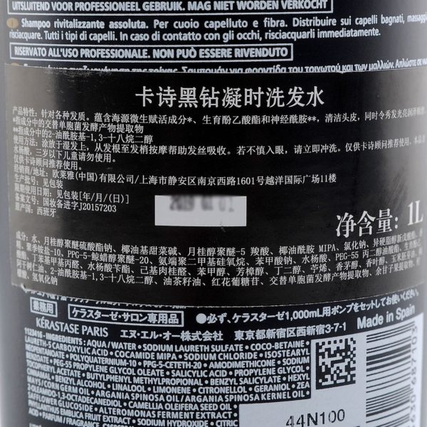 Kerastase CH Ban Chrono Logistics 1000 ml - Image 4