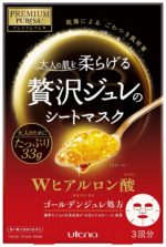 PREMIUM PUReSA (premium presser) Golden Juret mask hyaluronic acid 33 g × 3 sheets