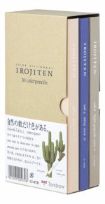 Tombow Irojiten Color Diccionario Color lpiz de maderaJuego de 30Color Set (tonos: Plido II Deep II & Light Grayish I)