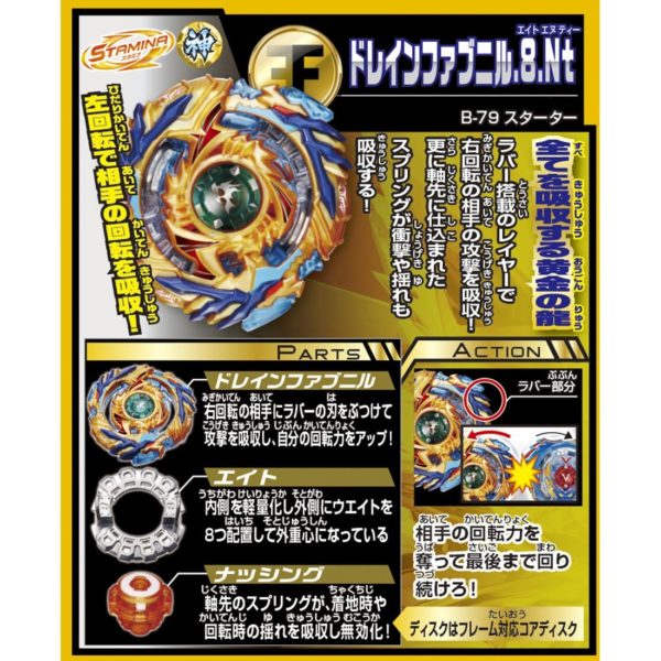 Takara Tomy B-79 Takaratomy Beyblade Burst Drain Fafnir.8NT Stamina Starter with Launcher - Image 3