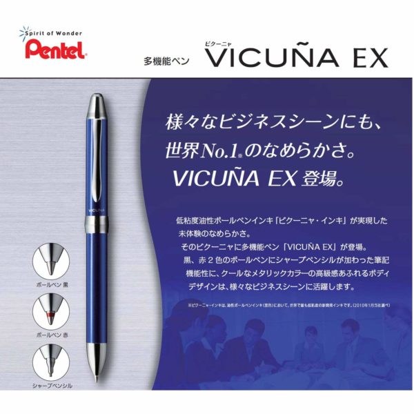 Pentel Vicugna EX multifunction pen's (0.7 mm ballpoint pen black / red, mechanical pencils 0.5 mm) Black shaft - Image 3