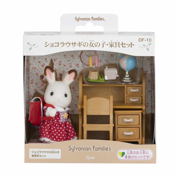 Girl and furniture set of Sylvanian Families dolls and furniture set chocolate rabbit DF-10