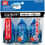 Kokuyo S & T 3-Pack strong adhesion <dot liner> refill tape [data-DM400N-08 for] (japan import)