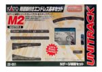 M2 Basic Oval With Passing Loop & Controller