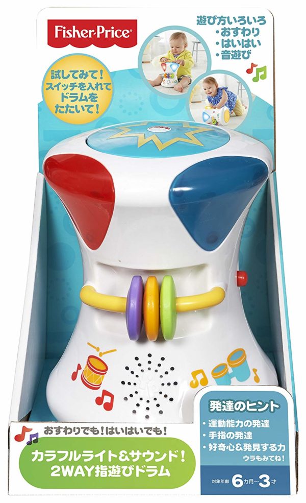 Fisher price colorful light & sound! 2 WAY finger play drum CFN 02 - Image 8