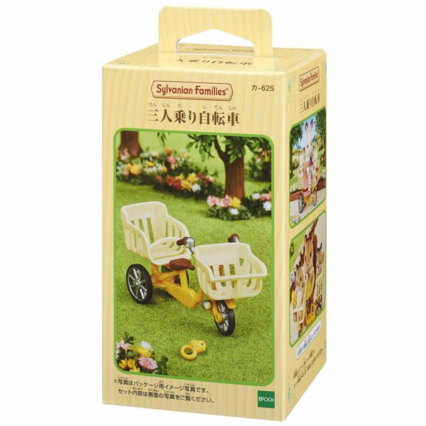 Sylvanian Families furniture three people riding bicycle - Image 2
