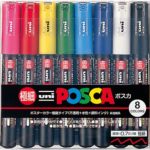 Uni-posca Paint Marker Pen - Extra Fine Point - Set of 8 (PC-1M8C)