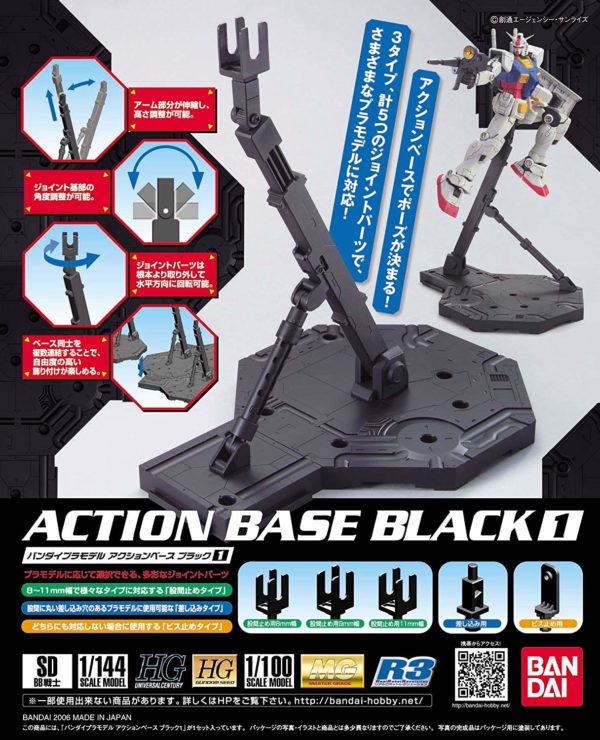 Bandai Hobby Action Base 1 Display Stand (1/100 Scale), Black - Image 2
