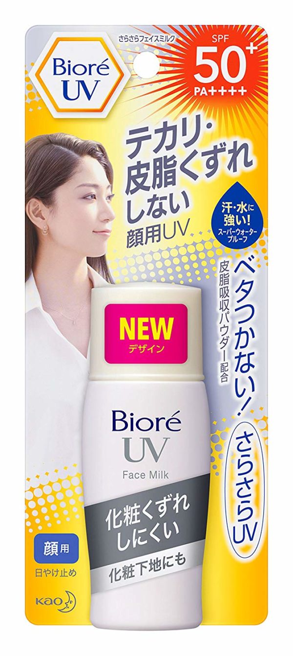 Biore UV smooth Face Milk SPF50 + / PA ++++ 30ml - Image 3
