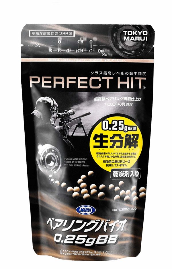 No35 PERFECT HIT bearing bio 0.25gBB (1 300 departure case)