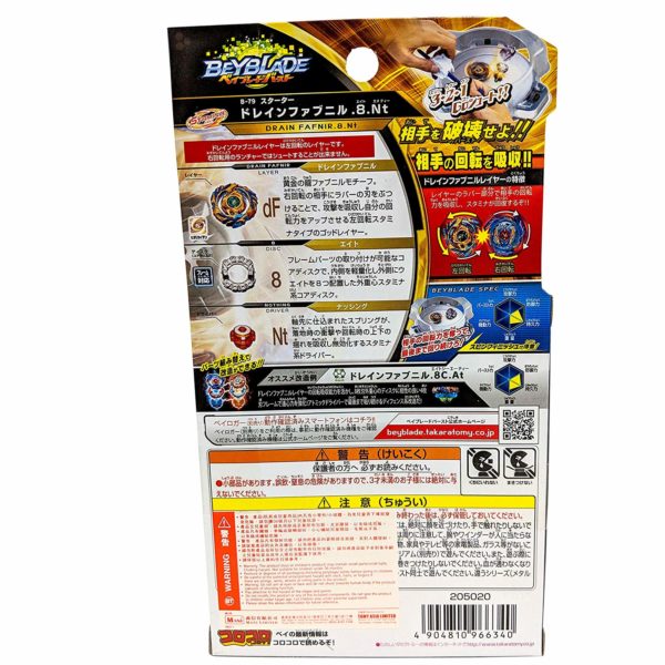 Takara Tomy B-79 Takaratomy Beyblade Burst Drain Fafnir.8NT Stamina Starter with Launcher - Image 4