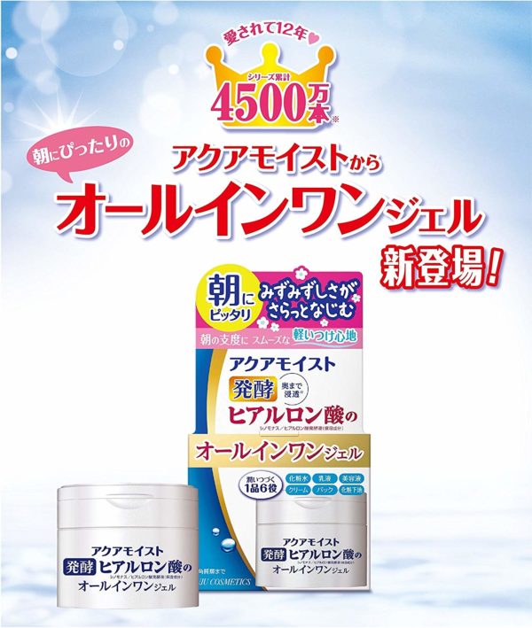 Aqua Moist Fermented Hyaluronic Acid All-in-one Gel and Moisture Make-Up Quickly Make 90 g - Image 6