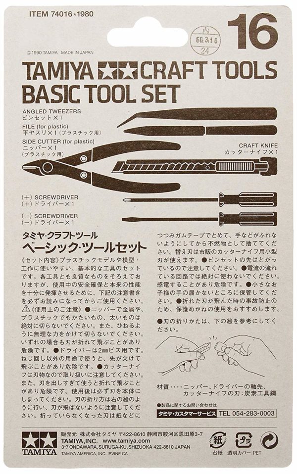 Tamiya 2 TAM74016 Basic Tool Set - Image 2