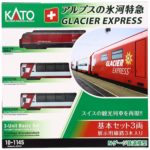Alps Glacier Express (Basic 3-Car Set) (Model Train) by Kato