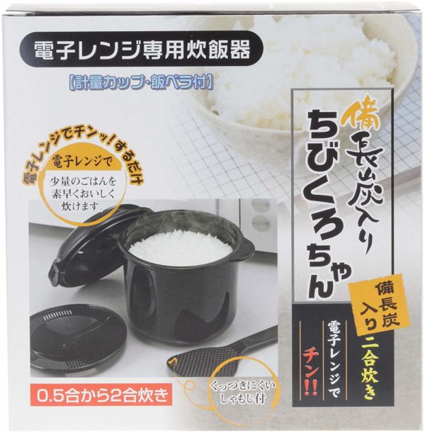 Kaksei microwave oven rice cooker Including charcoal Chibukuro chan 2 cooked together - Image 3