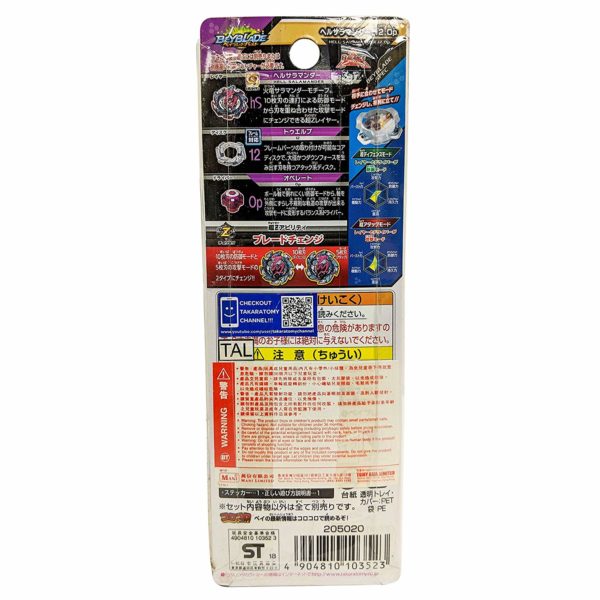 Takara Tomy B-113 Beyblade Burst Hell Salamander, 12 OP Balance Booster Top Spinning - Image 5
