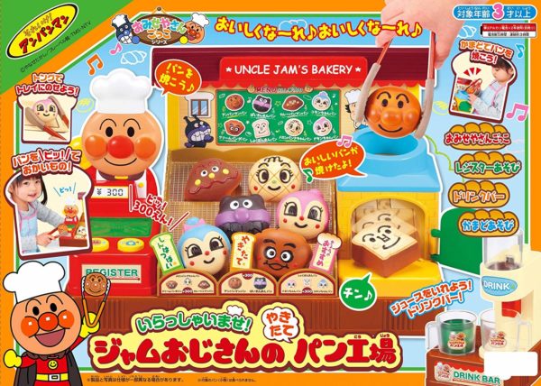Anpanman Welcome! Uncle Jam's Yakita Bakery Factory - Image 5