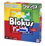 Blocks BJV 44