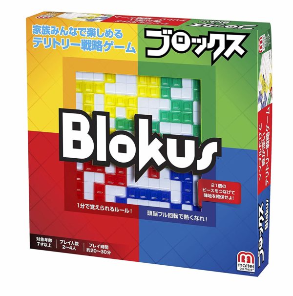 Blocks BJV 44