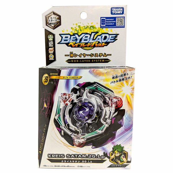Takara Tomy B-74 Beyblade Burst Starter Set Kreis Satan.2G.LP Defense Type Spinning Top - Image 5