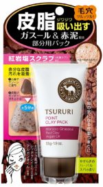 Tsururi sebum pack for suction part Gasol & Red Power 55g