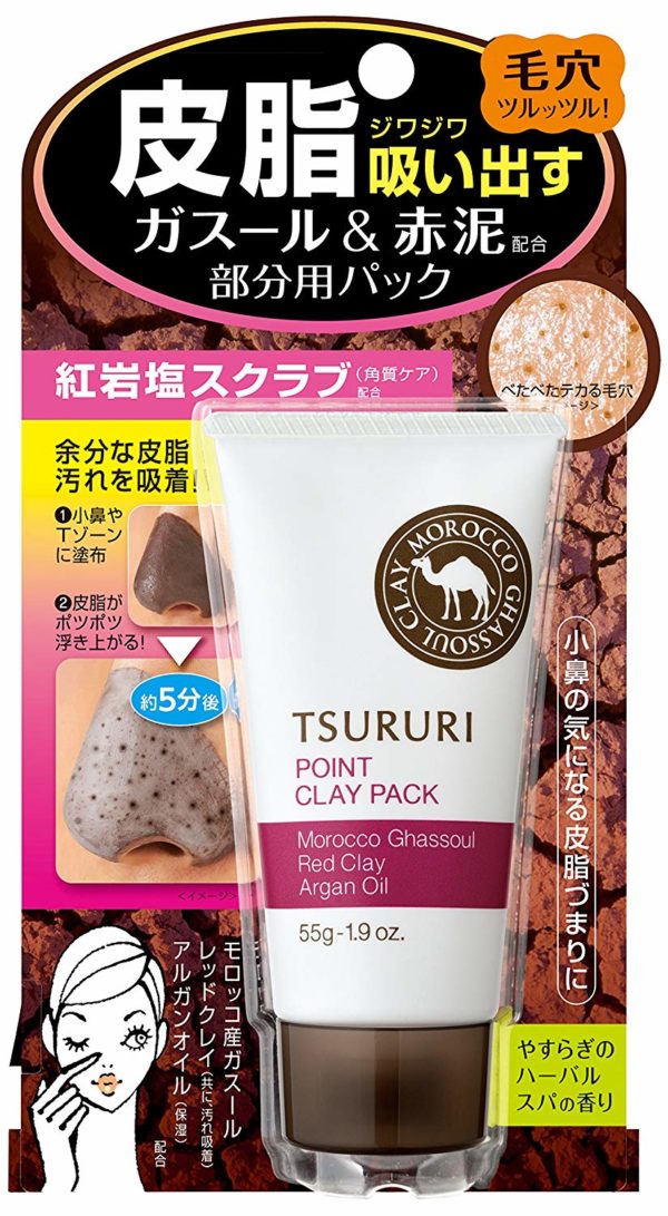 Tsururi sebum pack for suction part Gasol & Red Power 55g