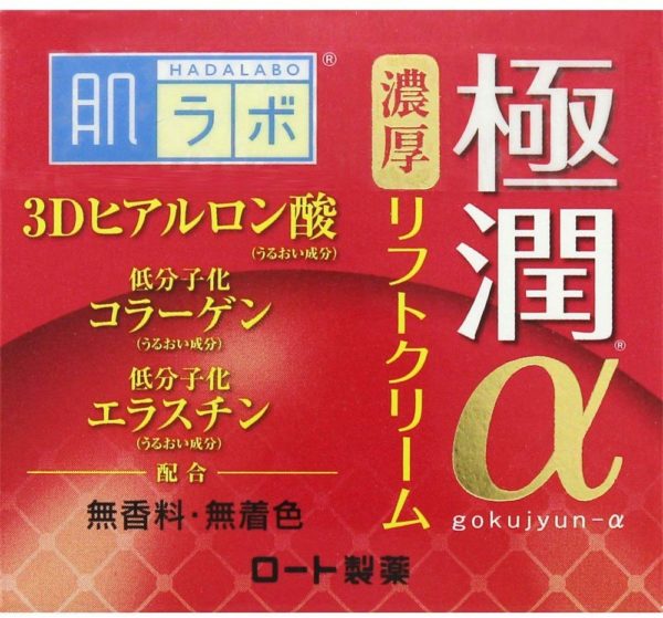 Skin Lab Extreme Milk α Lift Cream 3D Hyaluronic Acid × Depolymerized Collagen × Depolymerized Elastin 50g