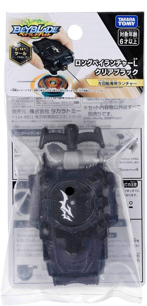 Beyblade Burst B-141 Long Bay Launcher L Clear Black - Image 2